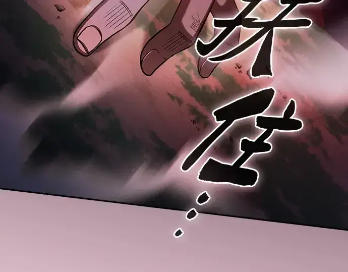 《皇家学院的天才剑豪》第53话图46