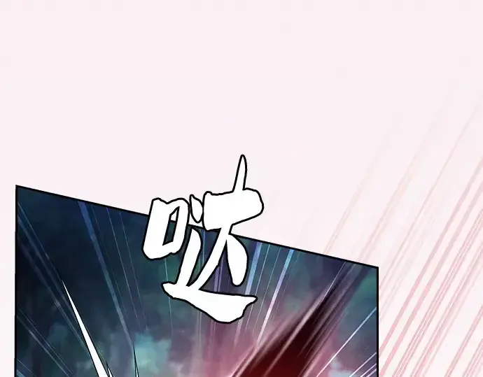 《皇家学院的天才剑豪》第53话图50