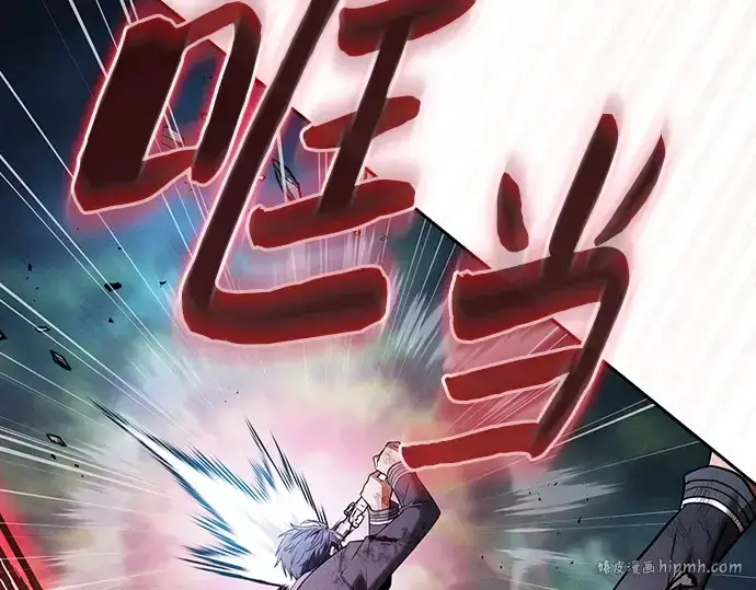 《皇家学院的天才剑豪》第53话图56
