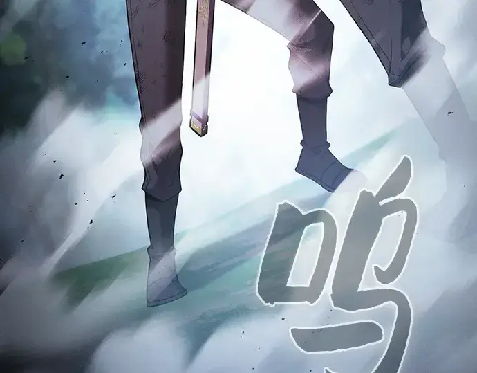 《皇家学院的天才剑豪》第53话图6