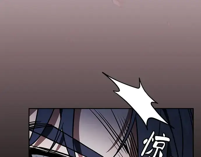 《皇家学院的天才剑豪》第53话图60