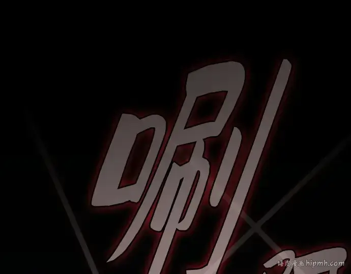 《皇家学院的天才剑豪》第53话图64