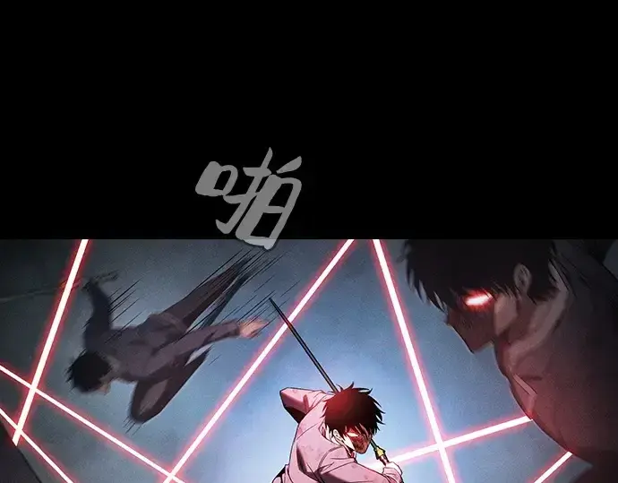 《皇家学院的天才剑豪》第53话图77