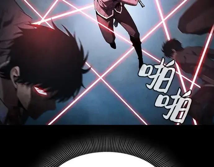 《皇家学院的天才剑豪》第53话图78