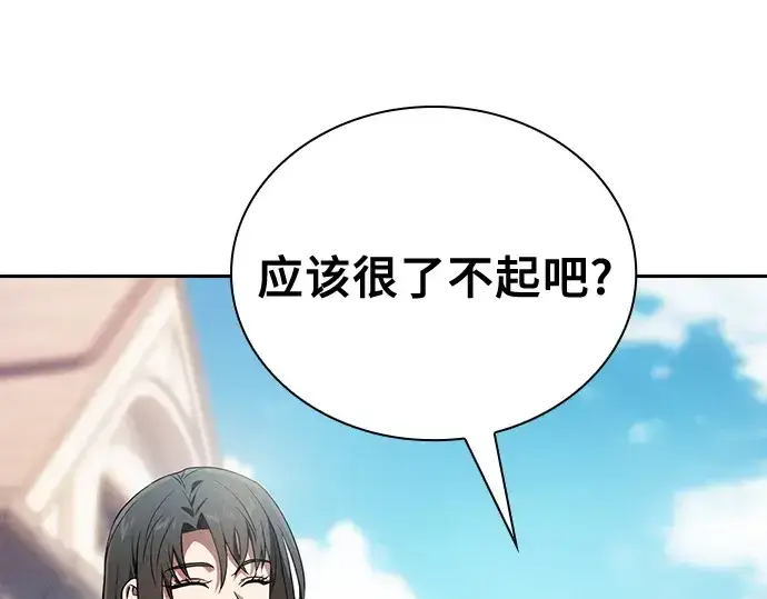 漫画《皇家学院的天才剑豪》第54话第114张图