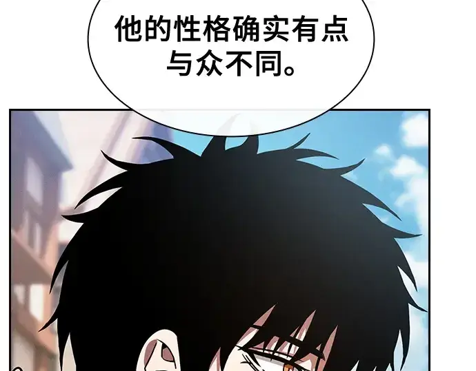 漫画《皇家学院的天才剑豪》第54话第129张图