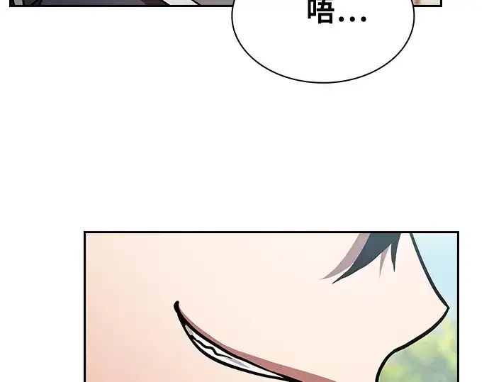 漫画《皇家学院的天才剑豪》第54话第131张图