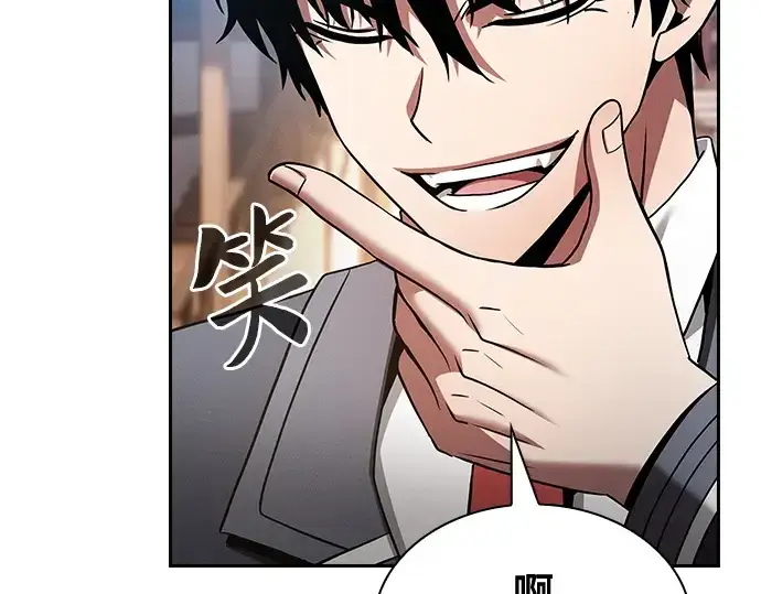 漫画《皇家学院的天才剑豪》第54话第145张图