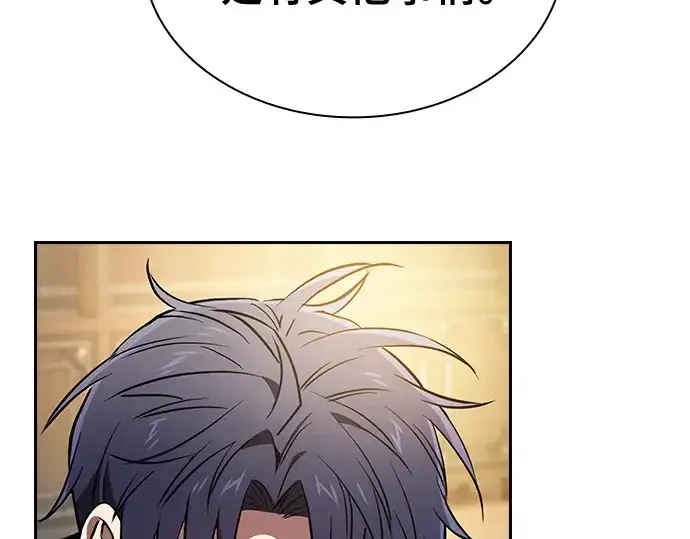 漫画《皇家学院的天才剑豪》第54话第162张图