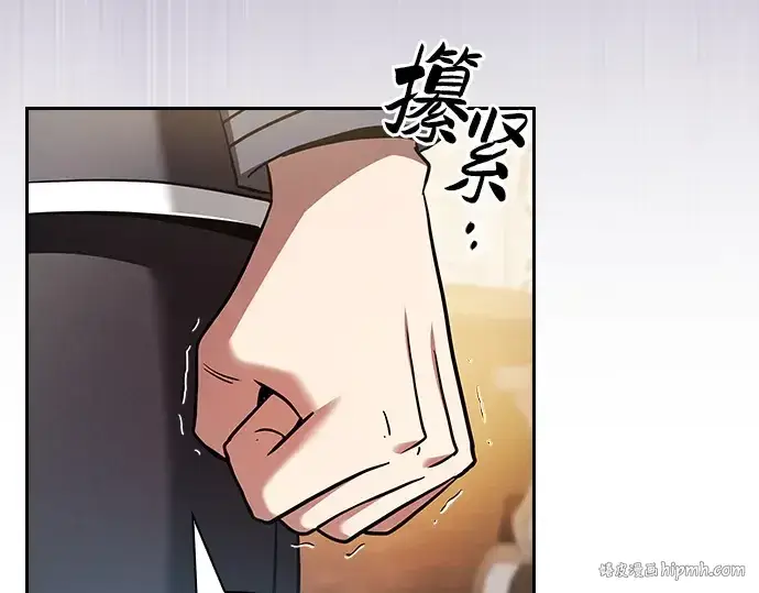 漫画《皇家学院的天才剑豪》第54话第192张图