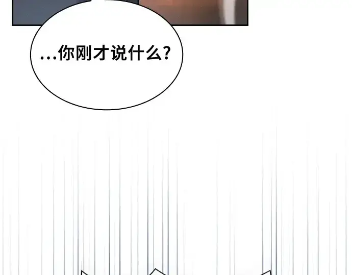 漫画《皇家学院的天才剑豪》第54话第193张图