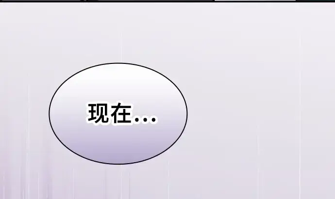 漫画《皇家学院的天才剑豪》第54话第219张图
