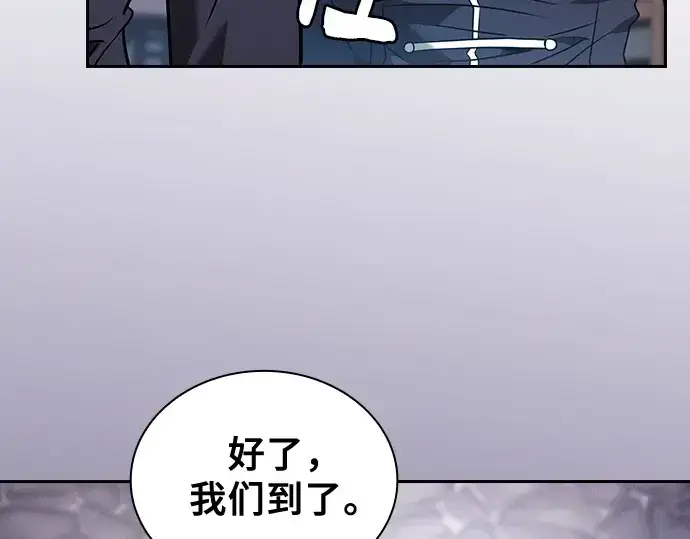 漫画《皇家学院的天才剑豪》第54话第229张图
