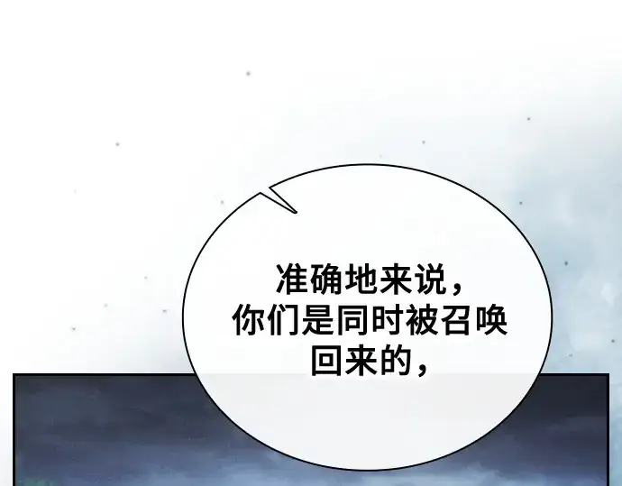 漫画《皇家学院的天才剑豪》第54话第27张图