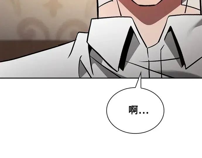 漫画《皇家学院的天才剑豪》第54话第31张图