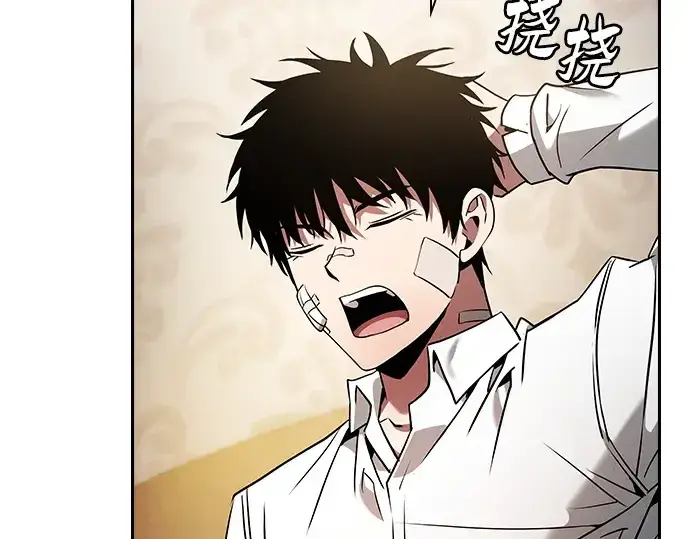漫画《皇家学院的天才剑豪》第54话第39张图