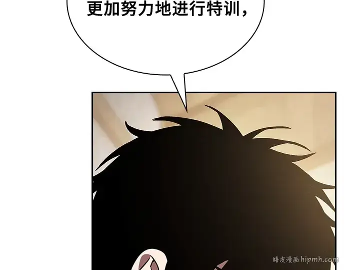 漫画《皇家学院的天才剑豪》第54话第48张图