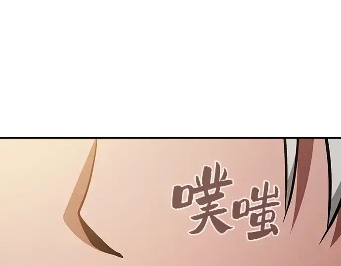 漫画《皇家学院的天才剑豪》第54话第53张图
