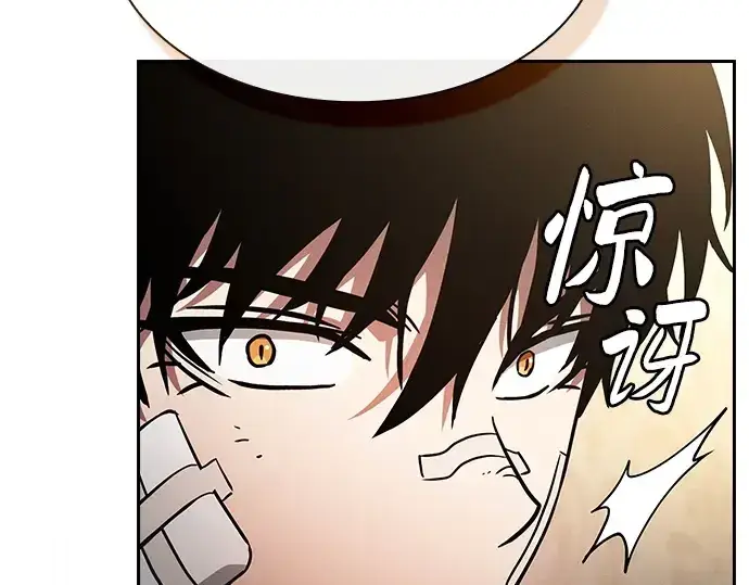 漫画《皇家学院的天才剑豪》第54话第63张图