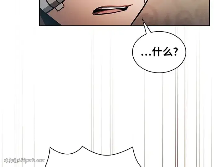 漫画《皇家学院的天才剑豪》第54话第64张图