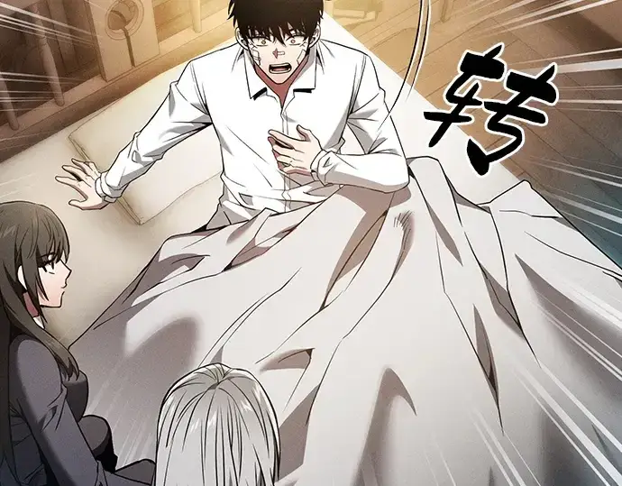 漫画《皇家学院的天才剑豪》第54话第66张图