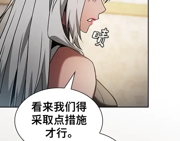 漫画《皇家学院的天才剑豪》第54话第89张图