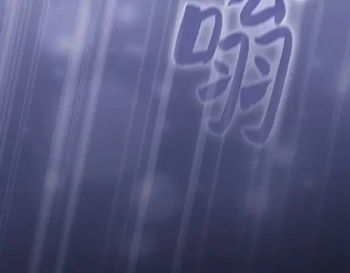 《皇家学院的天才剑豪》第55话图116