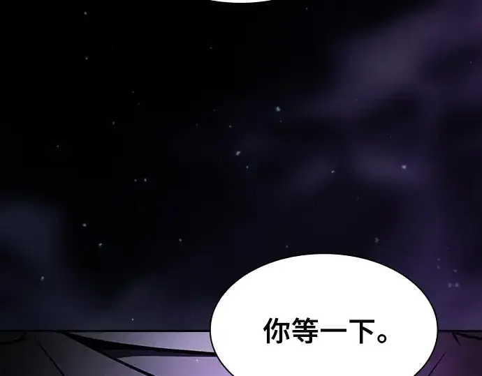 《皇家学院的天才剑豪》第55话图132