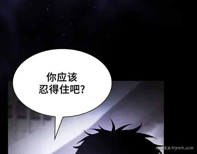 《皇家学院的天才剑豪》第55话图136