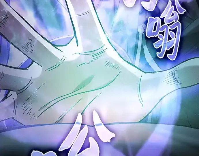 《皇家学院的天才剑豪》第55话图149