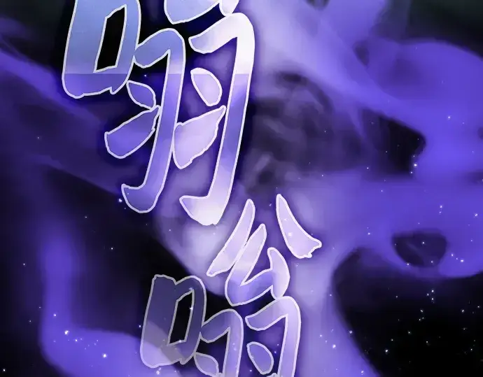《皇家学院的天才剑豪》第55话图150