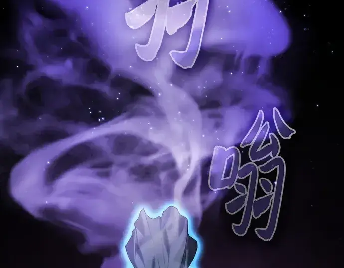 《皇家学院的天才剑豪》第55话图151
