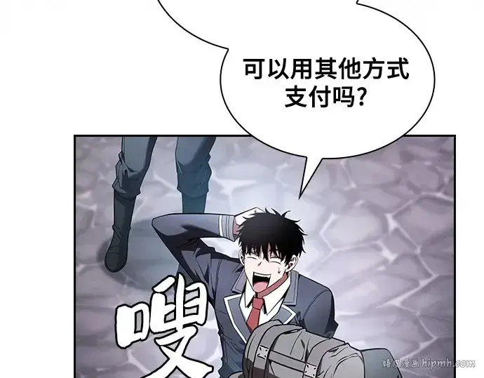 《皇家学院的天才剑豪》第55话图16