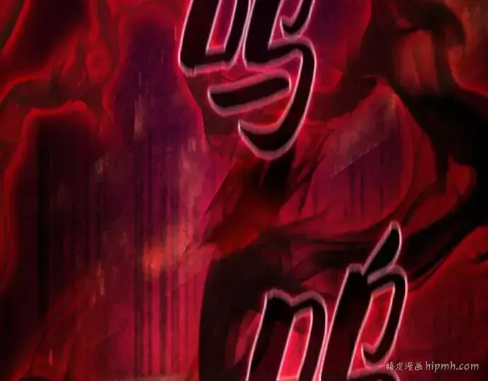 《皇家学院的天才剑豪》第55话图168