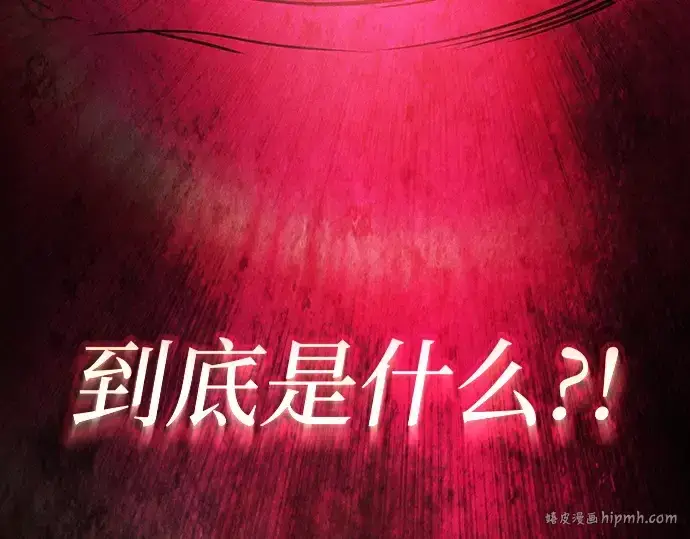 《皇家学院的天才剑豪》第55话图176