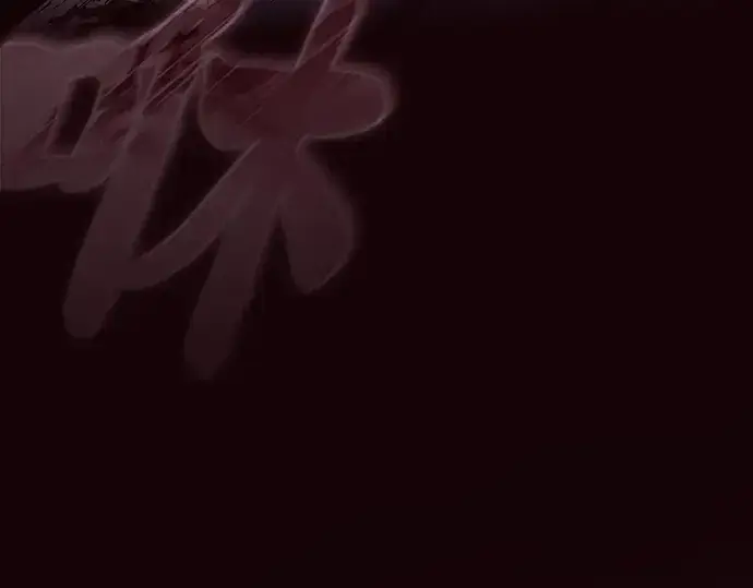 《皇家学院的天才剑豪》第55话图182