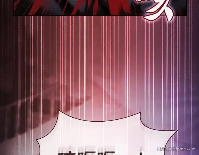 《皇家学院的天才剑豪》第55话图200
