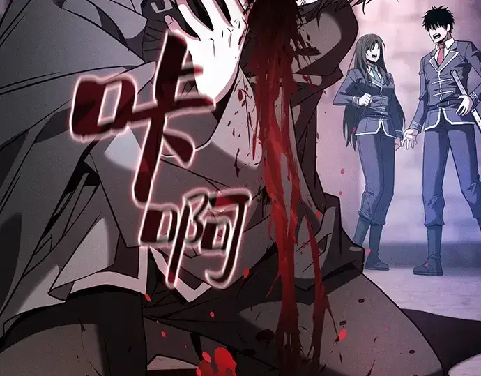《皇家学院的天才剑豪》第55话图202