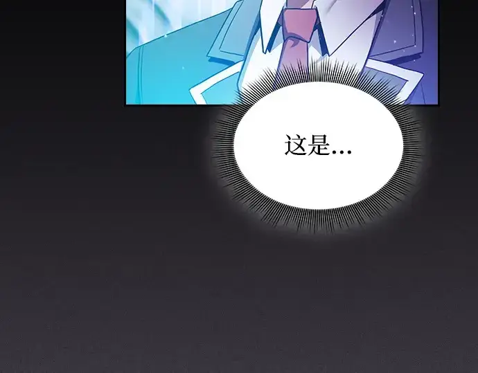 《皇家学院的天才剑豪》第55话图217