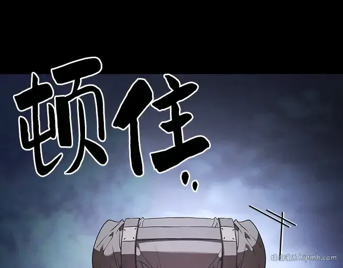 《皇家学院的天才剑豪》第55话图24