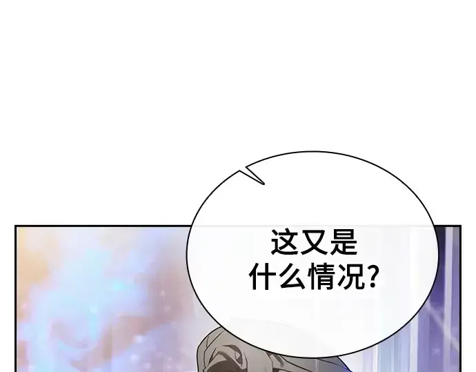 《皇家学院的天才剑豪》第55话图242