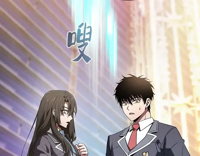 《皇家学院的天才剑豪》第55话图246