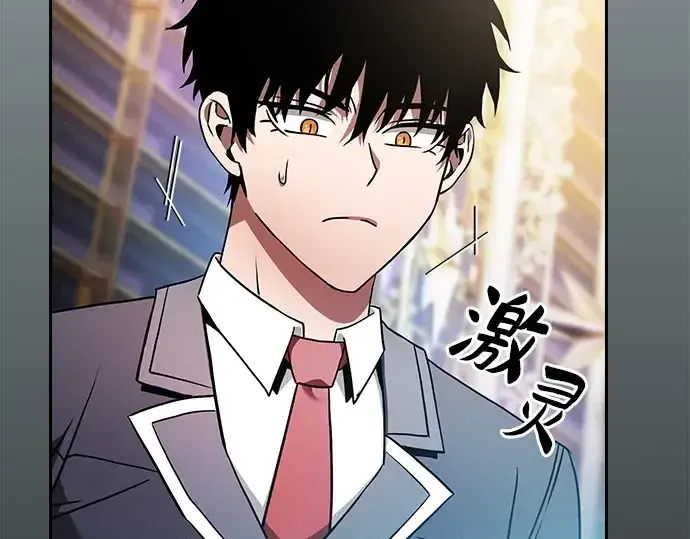《皇家学院的天才剑豪》第55话图261