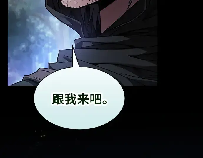 《皇家学院的天才剑豪》第55话图30