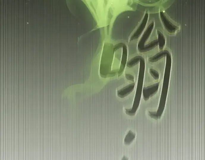 《皇家学院的天才剑豪》第55话图37