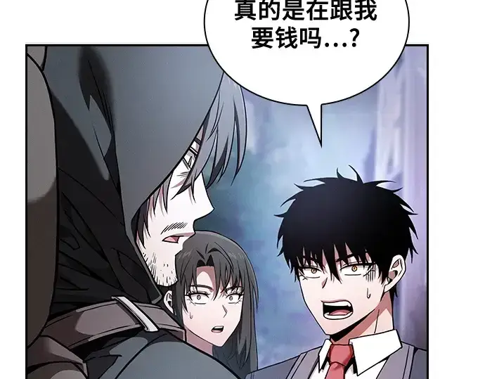 《皇家学院的天才剑豪》第55话图5