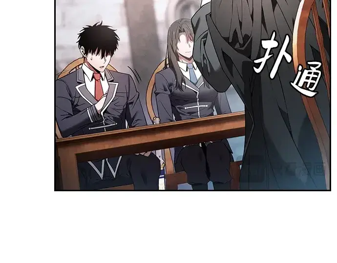 《皇家学院的天才剑豪》第55话图60