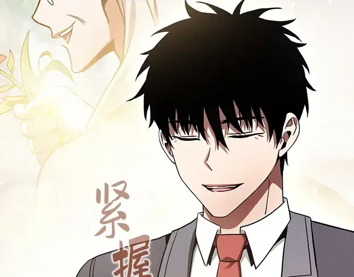 《皇家学院的天才剑豪》第55话图86