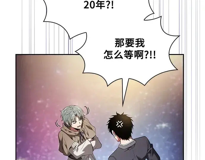《皇家学院的天才剑豪》第56话图108