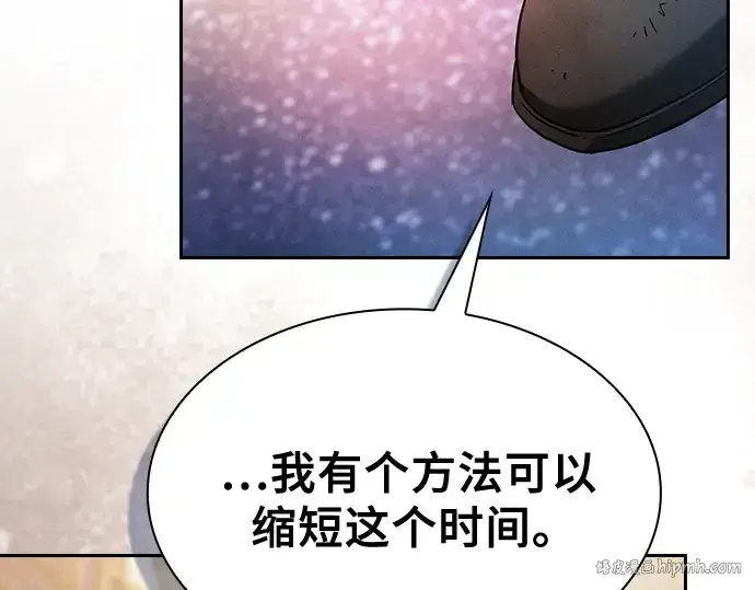 《皇家学院的天才剑豪》第56话图112